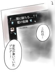 yakumo ran from touhou by koto (shiberia39)