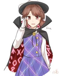 usami sumireko from touhou by koto (shiberia39)