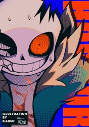 sans (horrortale) from horrortale by kansou (kanso 1)