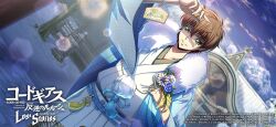 kururugi suzaku from code geass