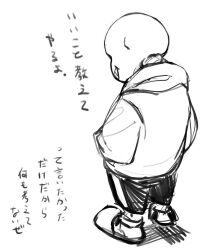 sans (undertale) from undertale by seki (vcyr2733)