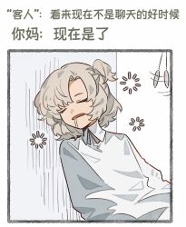matilda bouanich from reverse:1999