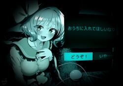 komeiji koishi from no i'm not a human