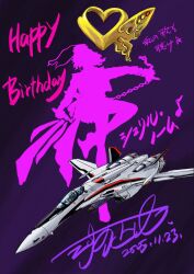 saotome alto from macross by kawamori shouji