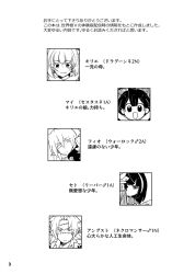 sekaiju no meikyuu fan art