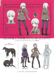 lyudmila andreyevna ruslanova from world witches series by shimada fumikane