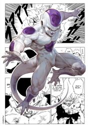 final form frieza from dragon ball by jade law