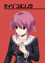 onoe serika from chaos;child by gonoike biwa