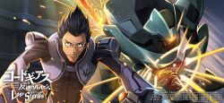 urabe kousetsu from code geass