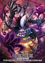 gecko moria from one piece by hokuyuu