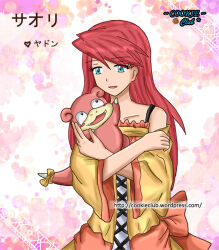 slowpoke fan art