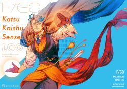 fate/grand order fan art