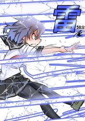 ikazuchi (kancolle) from kantai collection