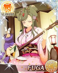 fuga (senran kagura) from senran kagura