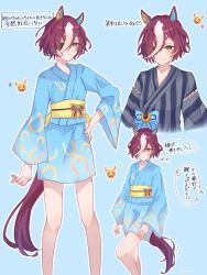 tanino gimlet (umamusume) from umamusume