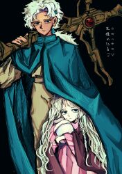 boy (tenshi no tamago) from tenshi no tamago (anime)
