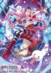 kumacy from one piece by koushi rokushiro