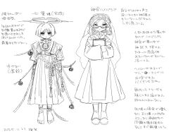 scaramouche (genshin impact) from genshin impact by umigasa