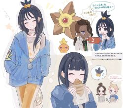 harmony (pokemon) from pokemon