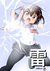 ikazuchi (kancolle) from kantai collection