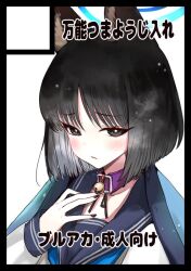kikyou (blue archive) from blue archive by bitou (bitoumaturi)