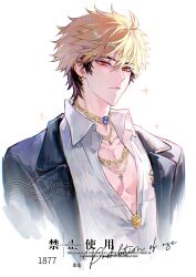 shiguang dailiren fan art