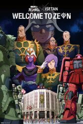 char aznable from gundam