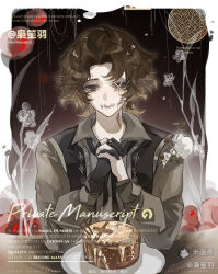 matthias czernin from identity v