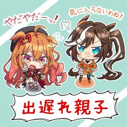 umamusume fan art