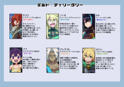 sekaiju no meikyuu fan art