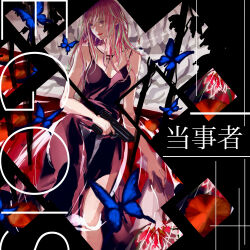 yuzuriha inori from guilty crown by egoist