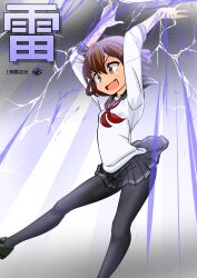 ikazuchi (kancolle) from kantai collection