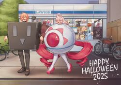 akikoloid-chan from halloween