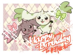 lopmon from digimon