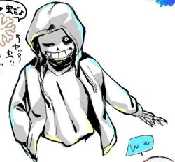 sans (undertale) from undertale by sakito (mg 1016)