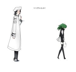 komui lee from d.gray-man