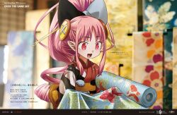 habetrot (fate) from fate/grand order by hirai yukio
