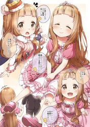 ichihara nina from idolmaster by yukie (kusaka shi)
