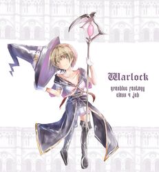 djeeta (granblue fantasy) from granblue fantasy