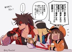 axl low from guilty gear by asaya minoru