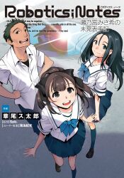 irei mizuka from robotics;notes by hanaosutarou