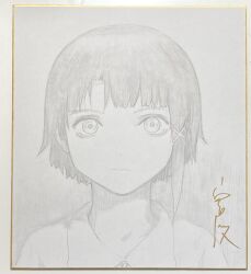 iwakura lain from serial experiments lain by abe yoshitoshi