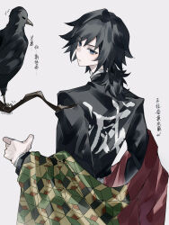 kanzaburou (kimetsu no yaiba) from kimetsu no yaiba by kikkoumon