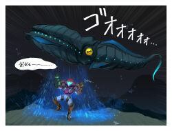 samus aran from metroid by wakaba (wata ridley)