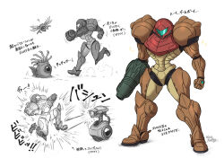 samus aran from metroid by wakaba (wata ridley)