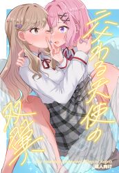Booru post from safebooru.org