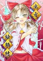 hakurei reimu from touhou by alto2019