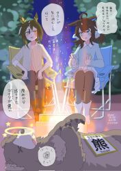 daring tact (umamusume) from umamusume by hashikurao