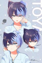 aoyagi touya from project sekai