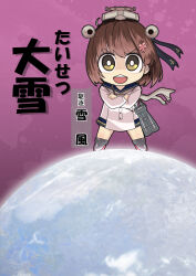 yukikaze (kancolle) from kantai collection